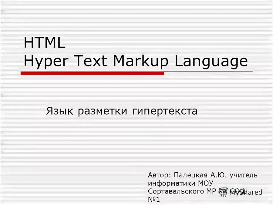 Как создать таблицу в html. 2008 html 2008 html. Фреймы в html. Html коды. Веб страница пример.
