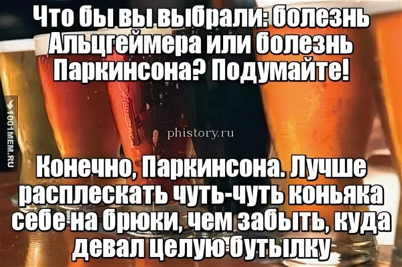 человек не выбирает болезнь. человек не выбирает болезнь. прятать голову в песок. зависимость от алкоголя. рассудок.
