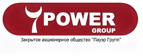 Пауэр групп. ЗАО "Пауэр Телеком". Регион паэер групп завод. Каз Пауэр групп. Джей пауэр