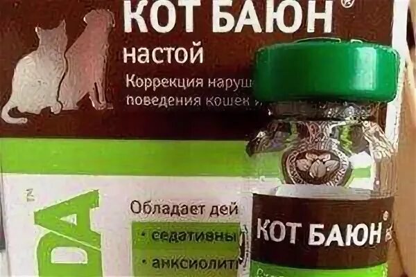 Баюн для кошек купить. Кот Баюн. Кот Баюн для котов. Кот Баюн, таблетки. Кот Баюн капли.