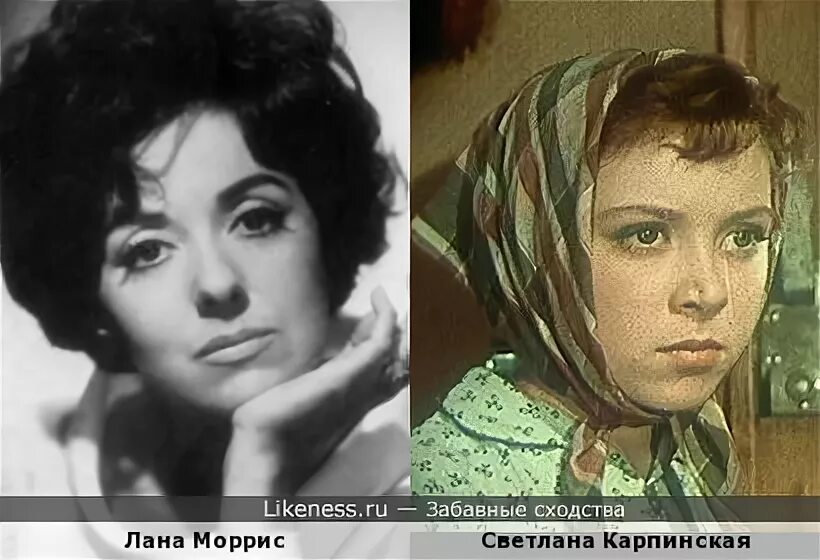 Карпинская, Светлана Алексеевна - Википедия