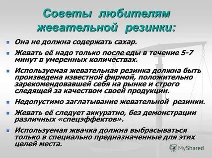 Над исследованием работали