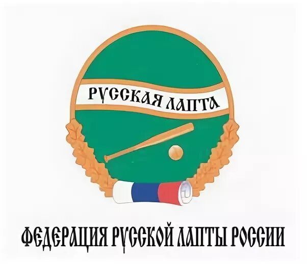 Федерация русской лапты России. Логотип Федерации лапты. Значок русской лапты. Русская лапта логотип.