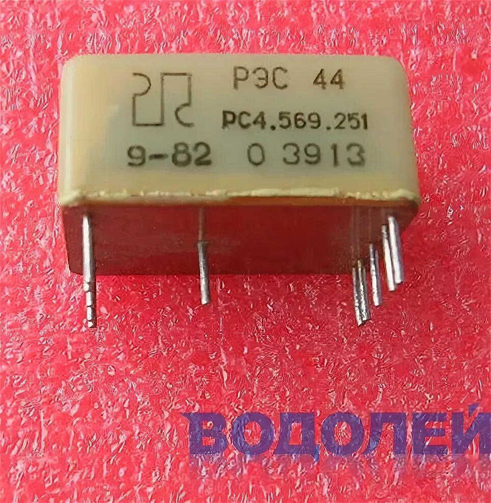 Рс 4.569 151 содержание драгметаллов. Реле рэс 44 рс4.569.251 характеристики. рэс-43 рс4.569. рэс44 реле аналоги. рэс 44 рс4569252.