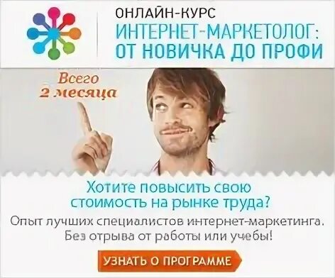 Профи новички