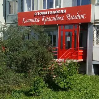 59 стоматологии
