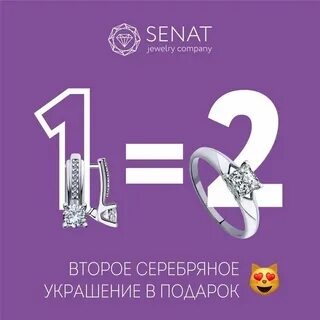 Сенат отзывы