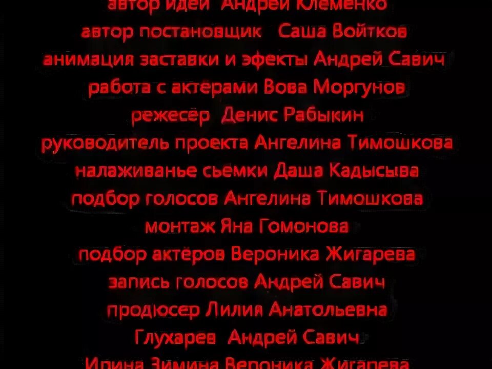 Jony titri mp3. Jony титры обложка. Jony титры. Jony титры. Слово титры.