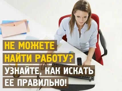 Как устроиться менеджером без опыта