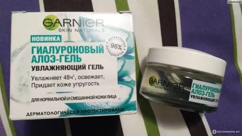 Гиалуроновый гель garnier отзывы