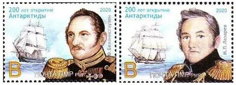 200 открытия антарктиды