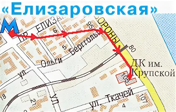 Крупская как доехать