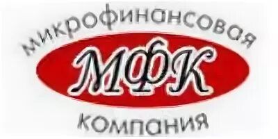 МФК фирма. МФК микрофинансовая компания. Микрокредитную компанию Капиталина. МФО смартолет.