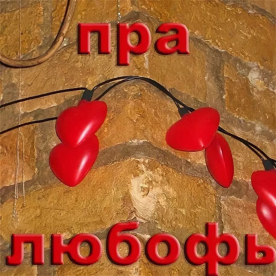 Согласна на все сто. Я согласен с арамисом. Сладкий яд читать. Сладкий яд или я на все согласна. Сладкий яд фото.