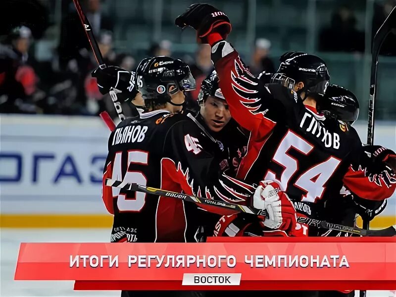 Хоккей мхл. Регулярка мхл. Медвежонок хоккеист мхл. Кузнецкие медведи. Кузнецкие медведи.