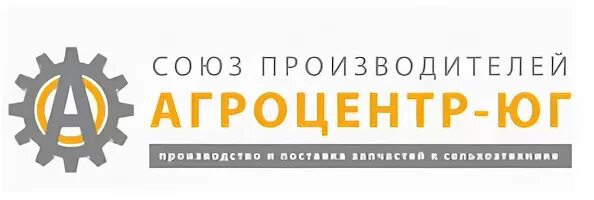 Ооо рбе юг. Агроцентр Юг. ООО Агроцентр. ООО Союз производителей Агроцентр Юг. Агроцентр Юг логотип.