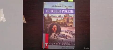 Искендеров история 9 класс учебник