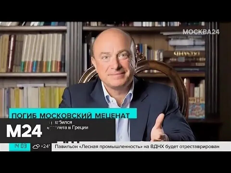 Абрамов уходит