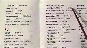 Татарские маты с переводом