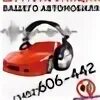 Шума нет