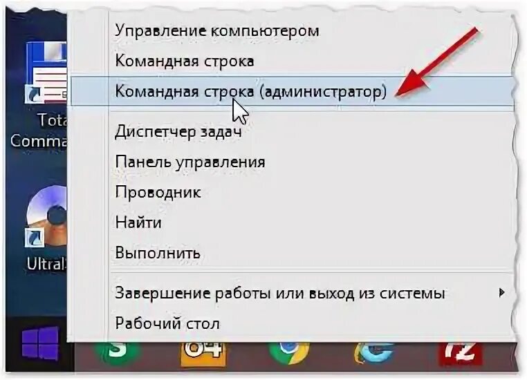Почему после выключения. Почему после выключения