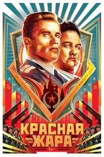 30x30 Featured Artist - Orlando Arocena and Red Heat - Home of the 