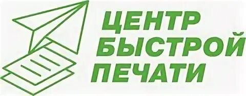 Быстрый центр