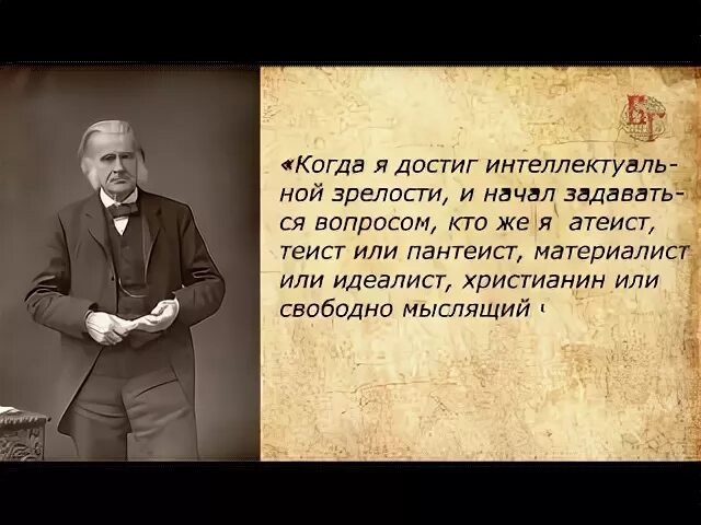 Атеист демотиватор. Символ философии. Верующие атеисты и другие. Агностик это. 1 агностик.