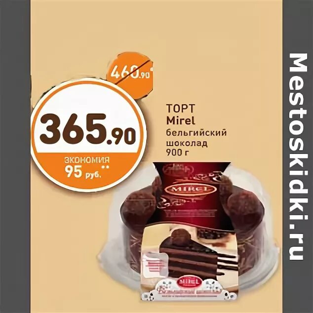 Mirel brows почтовая ул 4а отзывы