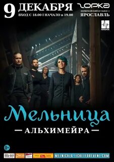 Мельница кинотеатр афиша
