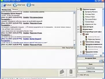 Ознакомительный чат. NETTALK программа. Internal chat. Vypress chat.