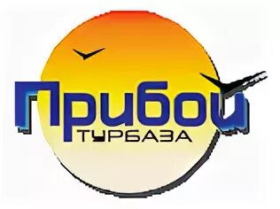 Прибой избербаш сайт. База отдыха прибой лого. база отдыха прибой дагестан официальный сайт. прибой избербаш номера. база отдыха прибой лого вектор.