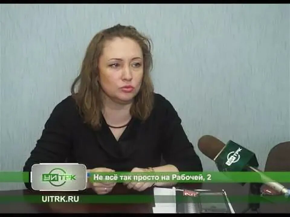 Уи трк. Уи трк
