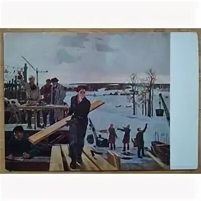 На просторах подмосковных строек. Дейнека александр александрович на стройке новых цехов. Живопись дейнека александр. На просторах подмосковных строек. Александр александрович дейнека живопись.