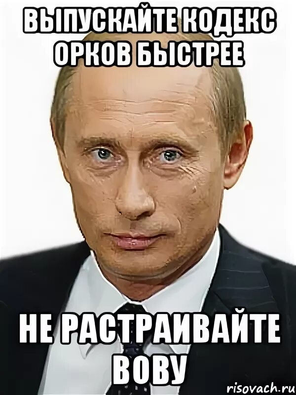 Не так быстро не такой быстрый