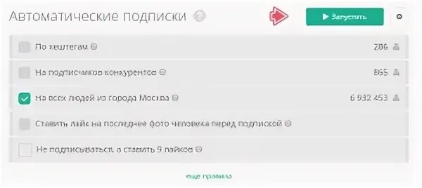 Почему обслуживание номера приостановлено