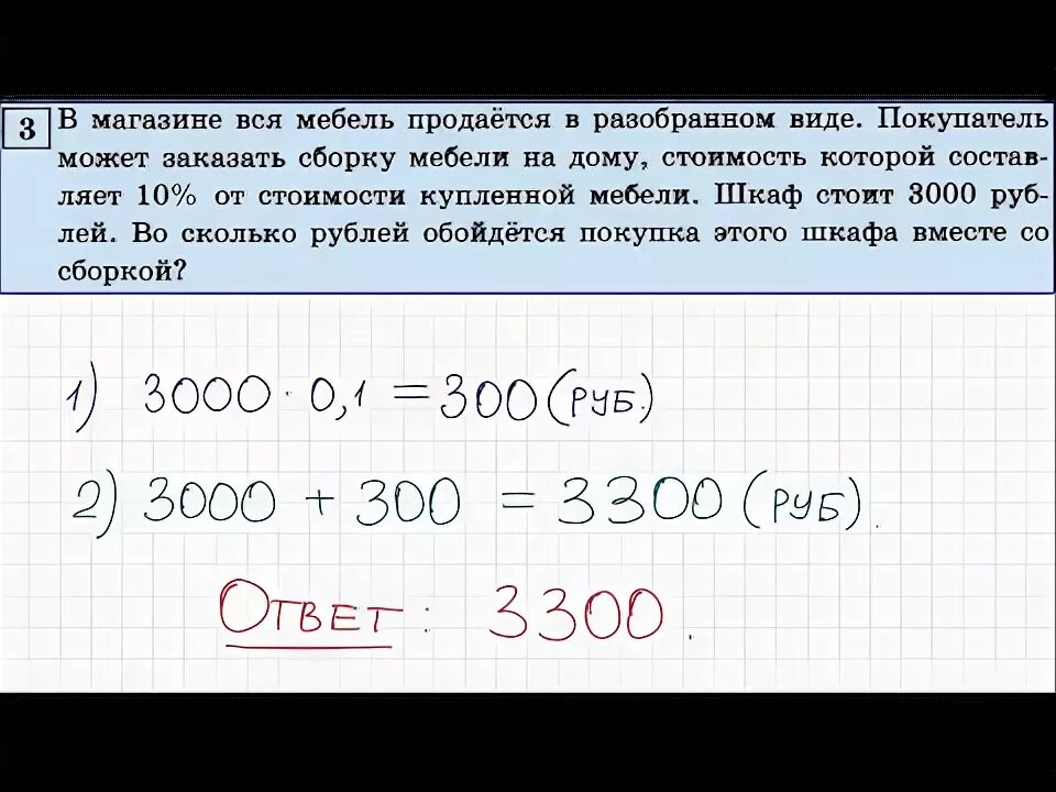 Тренировочный вариант no 2 2025