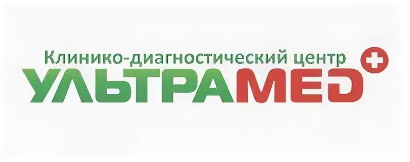 Ультрамед омск запись