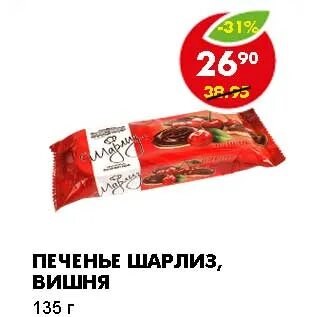 Вишня в пятерочке