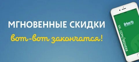 Предложение мгновенный