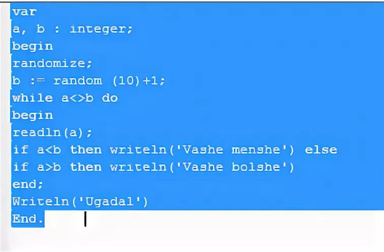 Паскаль диапазон случайных чисел