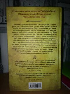 Книга чаще