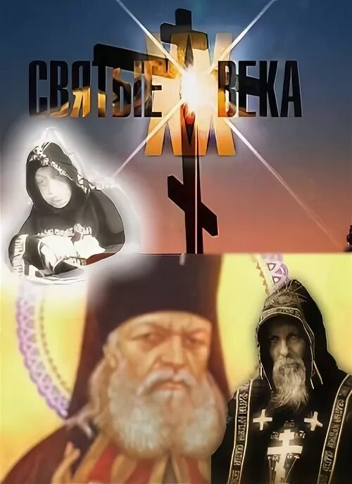 Демотиваторы про религию. Христианство и марксизм. Документальные про религии. Маркс о христианстве. Документальные про религии.