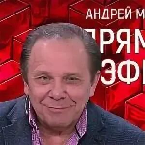 Выпуск прямой эфир с колесниченко