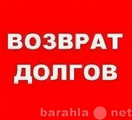 Вернем отзывы