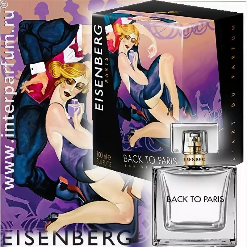 Eisenberg back to paris. Eisenberg back to paris жен edt 30ml tester. eisenberg back to paris, 100ml. eisenberg back to paris 15 мл. eisenberg духи back to paris.