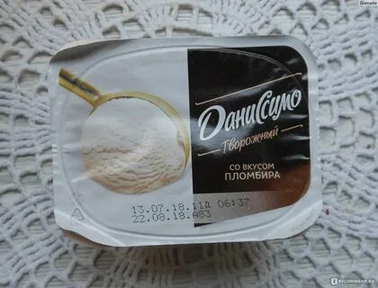 Со вкусом пломбира