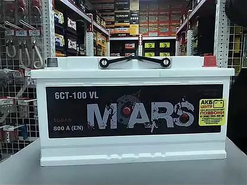 Аккумулятор бульдозер. Аккумулятор mars 100ah. аккумулятор delkor 75 ah. акб марс казахстан 100. аккумулятор делкор 190.