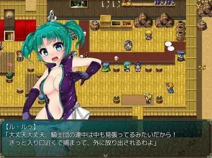 Succubus island