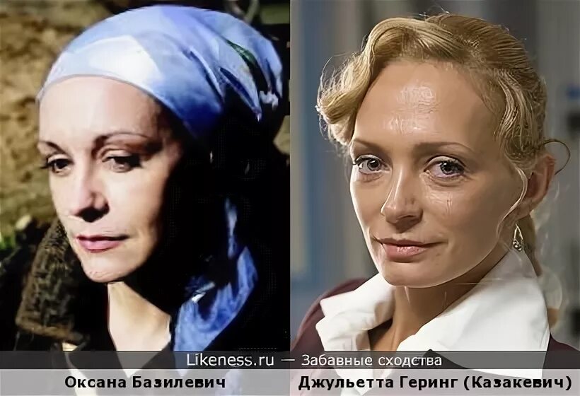 Джульетта геринг актриса биография и личная жизнь Джульетта Геринг и Любовь Виролайнен :: Забавные сходства
